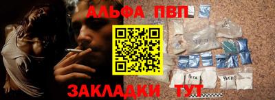 эйфоретик Гатчина