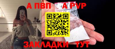 мескалин Волжск