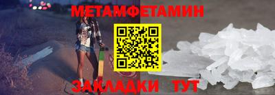 ALPHA-PVP Волгодонск