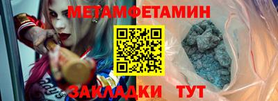 амфетамин Волжский