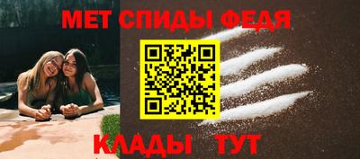 мескалин Волжск