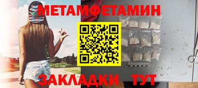 мескалин Волжск