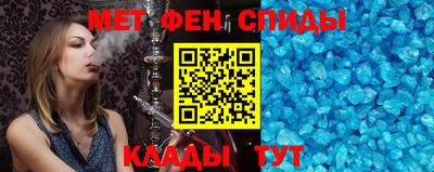мескалин Волжск