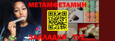 альфа пвп Волжский