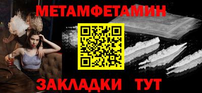 амфетамин Волжский