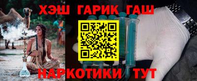 эйфоретик Гатчина