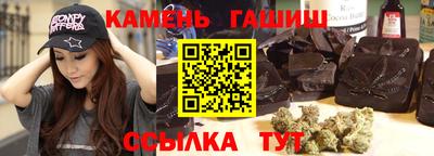 мескалин Волжск