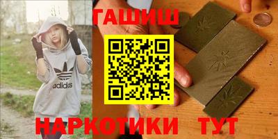 эйфоретик Гатчина