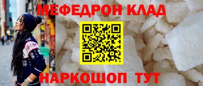 spice Гагарин