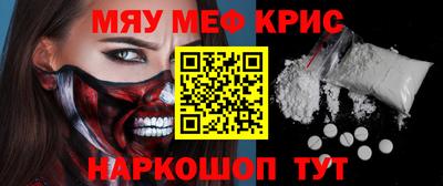 ALPHA-PVP Волгодонск