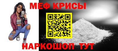 мескалин Волжск