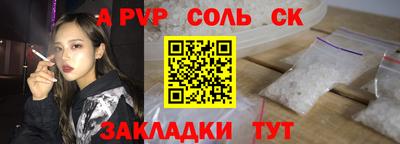 мескалин Волжск