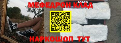 ALPHA-PVP Волгодонск