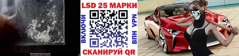 даркнет сайт  Губкинский  LSD-25 экстази кислота 