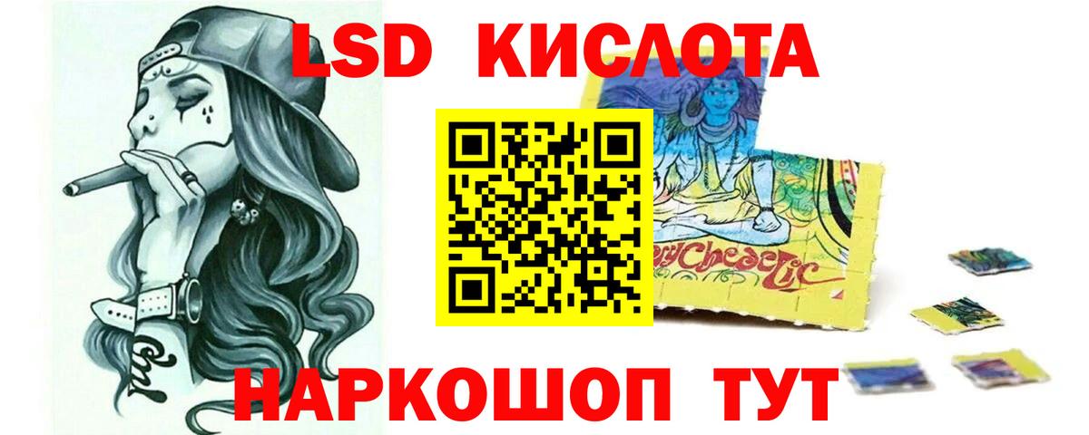 Губкинский  Лсд 25 экстази ecstasy  Вход с VPN 