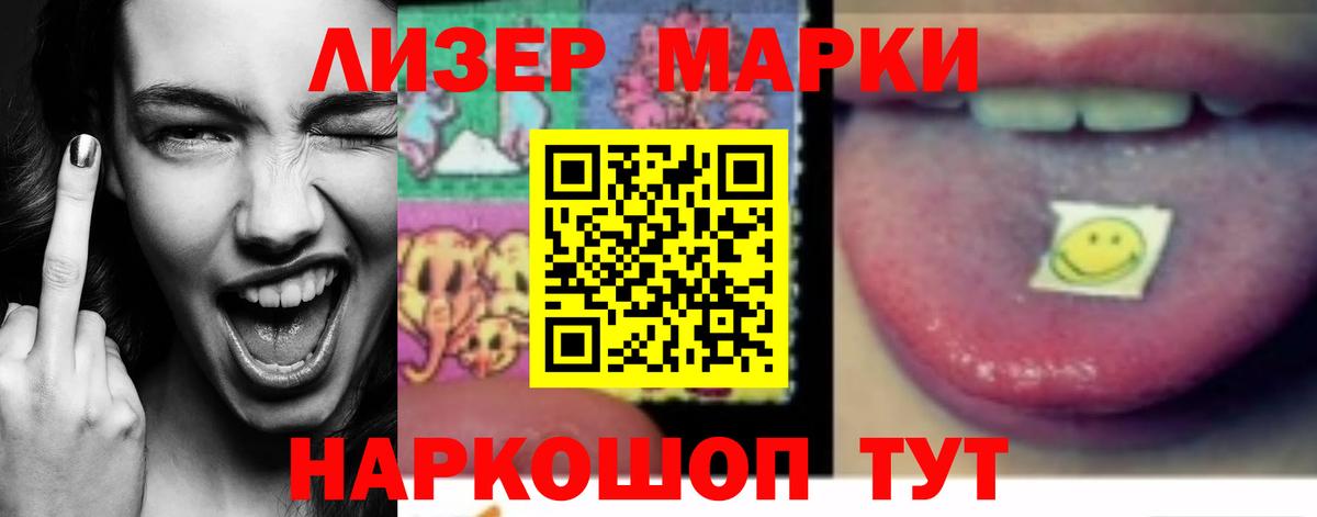 Лсд 25 экстази ecstasy  ЛСД экстази ecstasy  Губкинский 