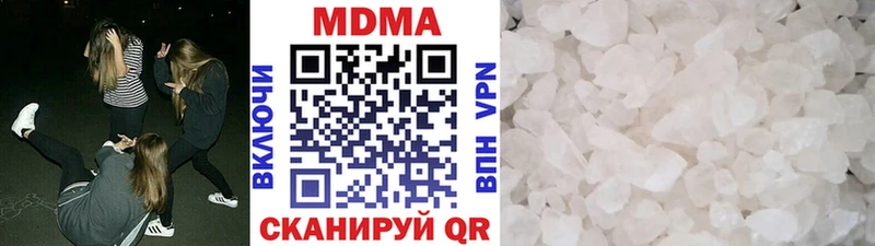 купить наркотики цена  Губкинский  kraken сайт  сайты даркнета клад  MDMA кристаллы 