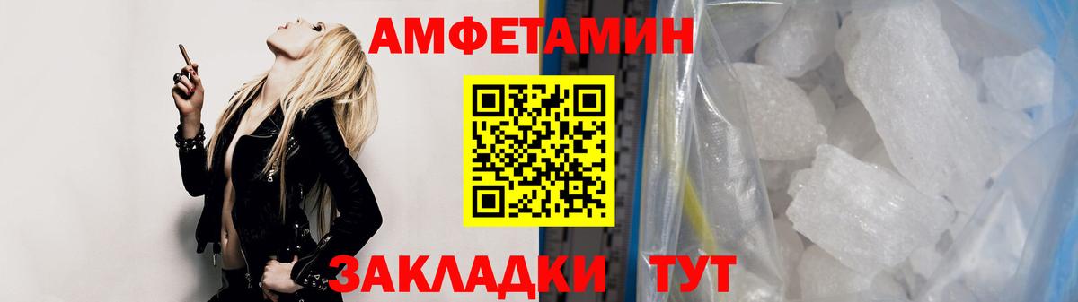Метамфетамин мет Губкинский