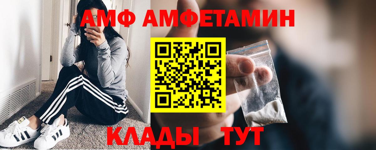 Губкинский  Первитин мет  Вход с VPN  Первитин мет 