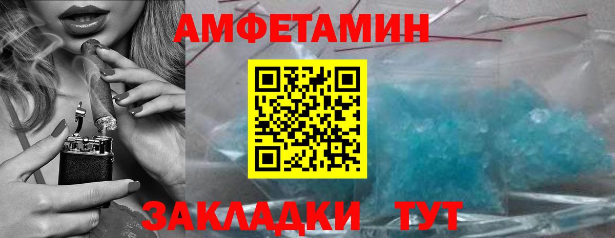 Первитин пудра Губкинский