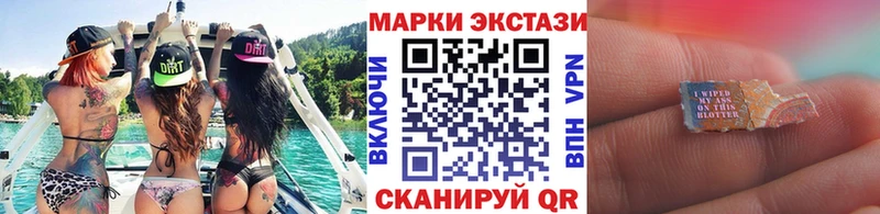 Марки 25I-NBOMe 1,8мг  Губкинский 