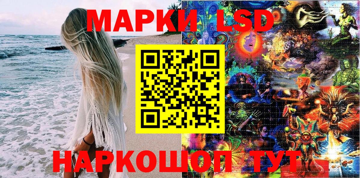 Марки NBOMe 1500мкг  Марки NBOMe  Губкинский  Вход с VPN 