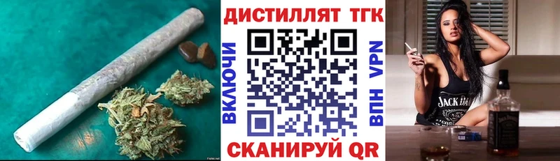 KRAKEN ССЫЛКА  Губкинский  Дистиллят ТГК концентрат 
