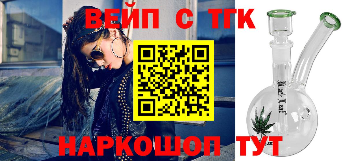 ТГК концентрат  Губкинский 