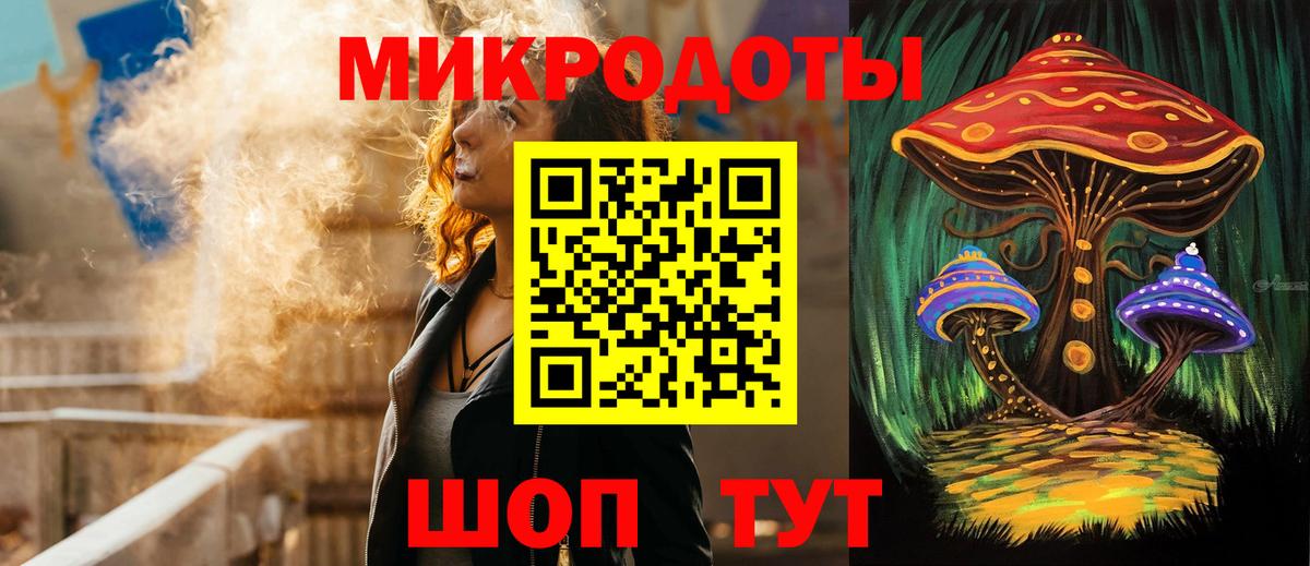 Псилоцибиновые грибы ЛСД  Вход с VPN  Губкинский 
