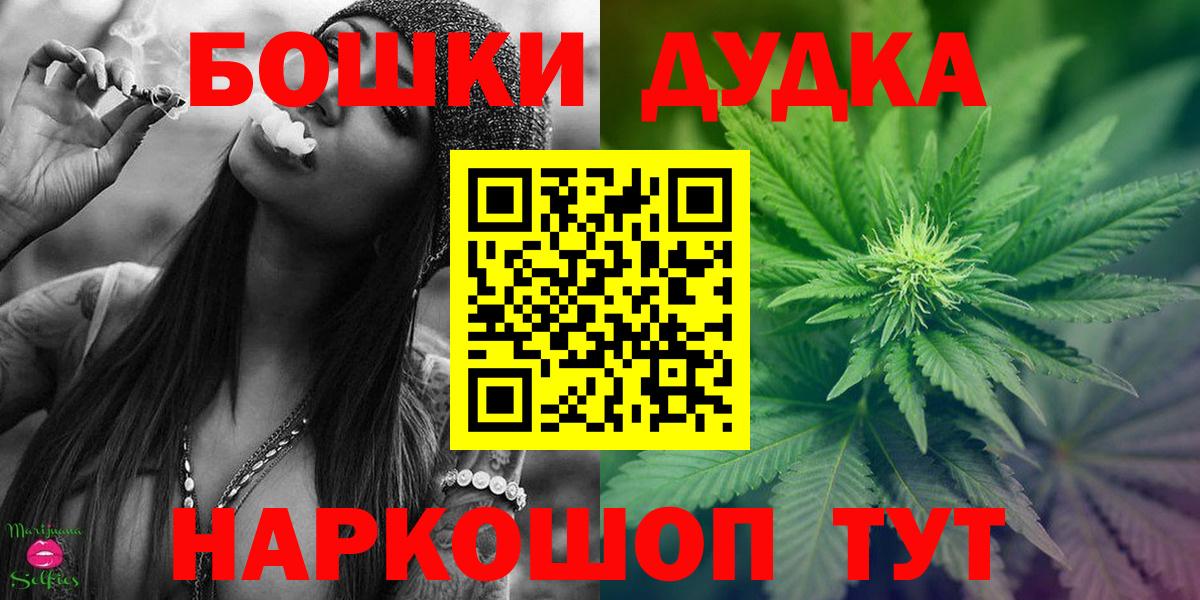 Каннабис VHQ  Бошки марихуана Amnesia  Губкинский  Каннабис индика 