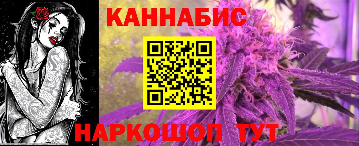Губкинский  МАРИХУАНА VHQ  Вход с VPN  Каннабис MAZAR  Марихуана тримм 